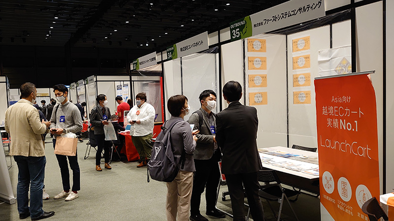 お知らせ 海外ビジネスexpo 2021東京に出展いたします Itコンサルティングの総合企業ファーストシステムコンサルティング