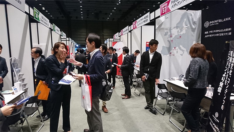 海外ビジネスEXPO 2019東京